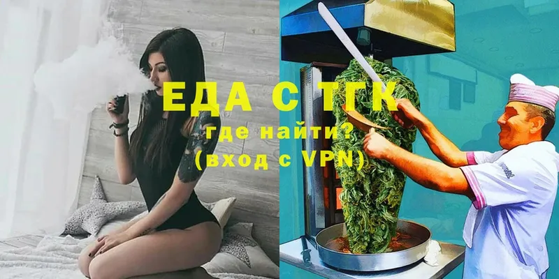 Canna-Cookies марихуана  Избербаш 