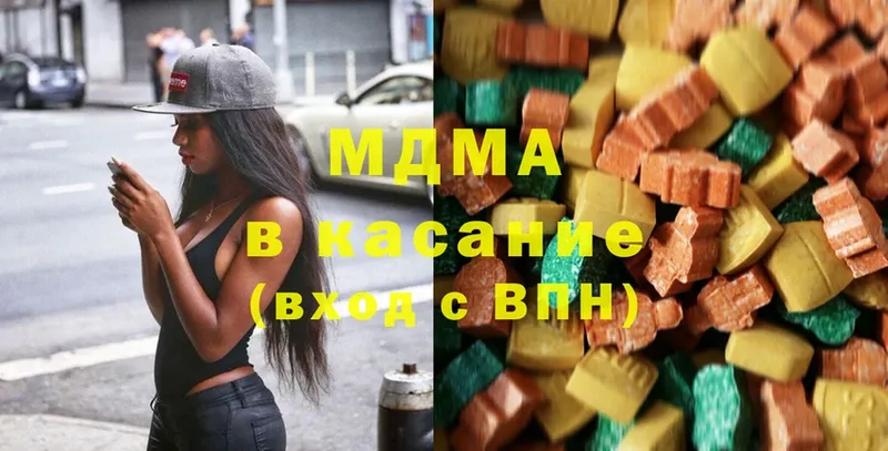 МДМА кристаллы  где продают   Избербаш 