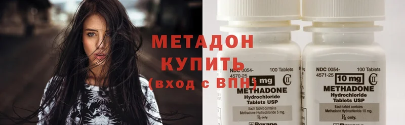 мега зеркало  как найти закладки  Избербаш  МЕТАДОН methadone 